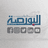 صادرات الوقود الروسي عند أقل مستوى في 8 شهور مع تراجع شحنات البلطيق