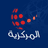 لماذا يتردد ترامب في الذهاب إلى الحرب مع إيران حتى الساعة؟