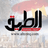 رئيس هيئة الرعاية الصحية يشهد توقّيع 4 بروتوكولات تعاون استراتيجية تعزز الرعاية الصحية الذكية