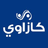 شركة 'كوبكو' تدشن أول وحدة صناعية لمواد بطاريات الليثيوم
