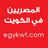 بمشاركة مرموش.. مانشستر سيتي يكتسح يوفنتوس بخماسية في كأس العالم للأندية