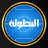 مؤشر "صوفا سكور" يختار حكيمي ضمن التشكيلة المثالية للجولة الثالثة من دور مجموعات مونديال الأندية