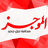 مطرب و7 زيجات.. أسرار في حياة محرم فؤاد وحكايته مع ميرفت أمين
