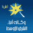 OPEN// Egyptian, French FMs stress importance of restoring Gaza ceasefire, ensuring humanitarian aid access