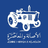 المجلس الجماعي لتارودانت يصادق بالإجماع على مشاريع تنموية خلال دورته الاستثنائية لشهر يونيو 2025