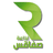وزير التشغيل يدعو إلى تكثيف اجتماعات منظومة الفرصة الجديدة وتسريع نسق تنفيذها لفائدة الشباب