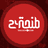 ✅ لبؤات الأطلس يواجهن منتخب تنزانيا في مباراة إعدادية لكأس أمم إفريقيا للسيدات