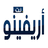 كارثة غذائية كانت في طريقها لموائد المغاربة في العيد!