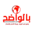 المياه والغابات تطلق نظاما لرصد خطر حرائق الغابات