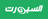 دراجة دوكاتي 916 سينا النادرة متاحة للبيع