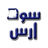 الصحة بنهر النيل تدشن صندوق الإسعاف الصحي لمراكز امتحانات الشهادة السودانية بالولاية