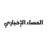 فكّر بإبداع.. أكواد ماين كرافت السرية لتكون من الفائزين بشروط الحصول عليها مغامرة نادرة