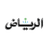 بقيمة 500 مليون دولار أمريكي في السوق الرئيسية لتداول السعوديةإي اف چي هيرميس تنجح في إتمام خدماتها الاستشارية لصفقة الطرح العام الأولي لشركة "إس إم سي السعودية للرعاية الصحية"