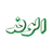 زيادة الطلب على سيارة شاومي الكهربائية الجديدة YU7 وارتفاع أسهمها إلى 8%
