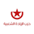 الحرب السيبرانية بين إيران وكيان الاحتلال