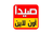 عصابة نصب واحتيال... بقبضة مفرزة بيروت القضائية