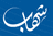 هل يوقف ترمب حرب غزة مقابل إنقاذ نتنياهو من المحاكمة؟