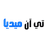 رئاسة الحكومة تعلن توقيت العمل الصيفي