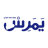 غداً .. انطلاق مواجهات ثمن نهائي كأس العالم للأندية بمواجهات قوية
